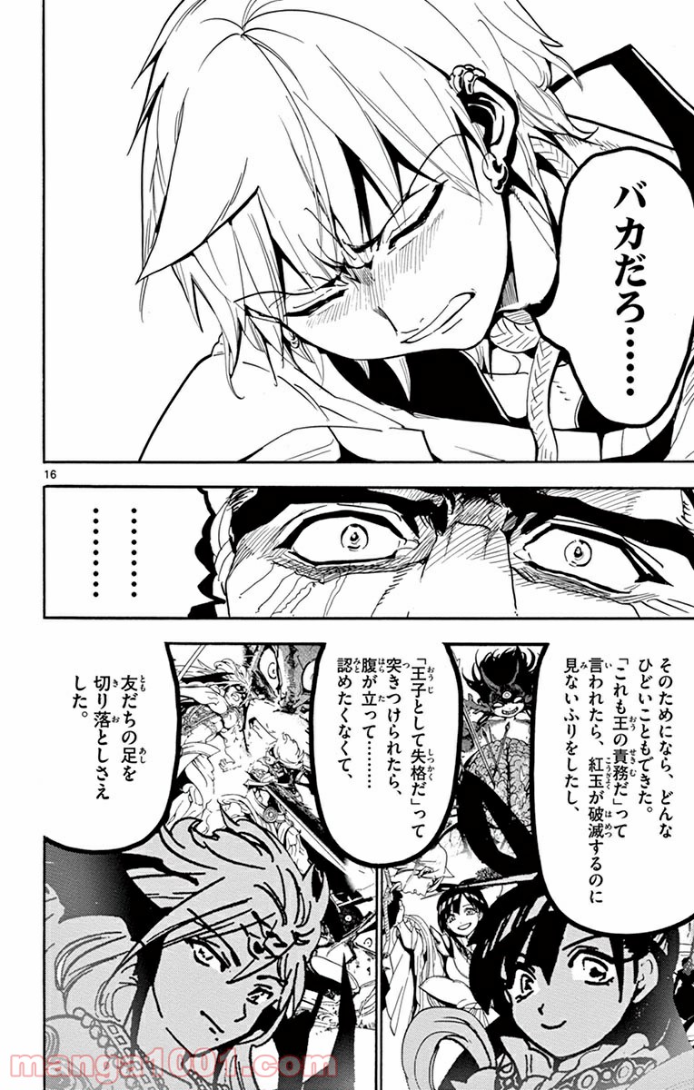 P16