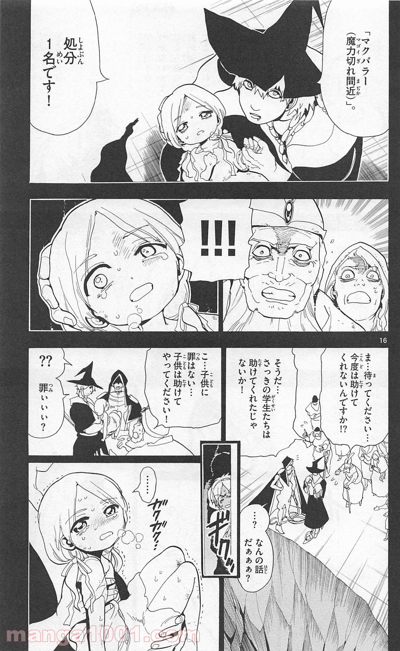P16