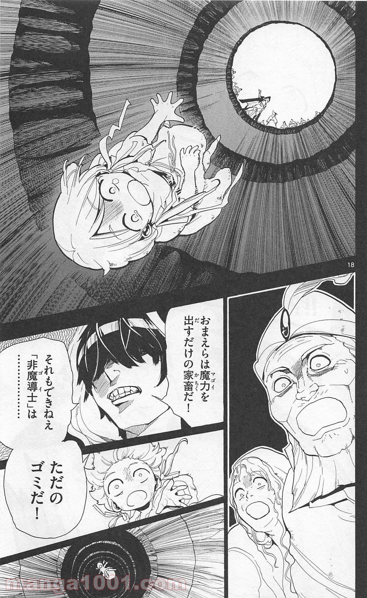 P18