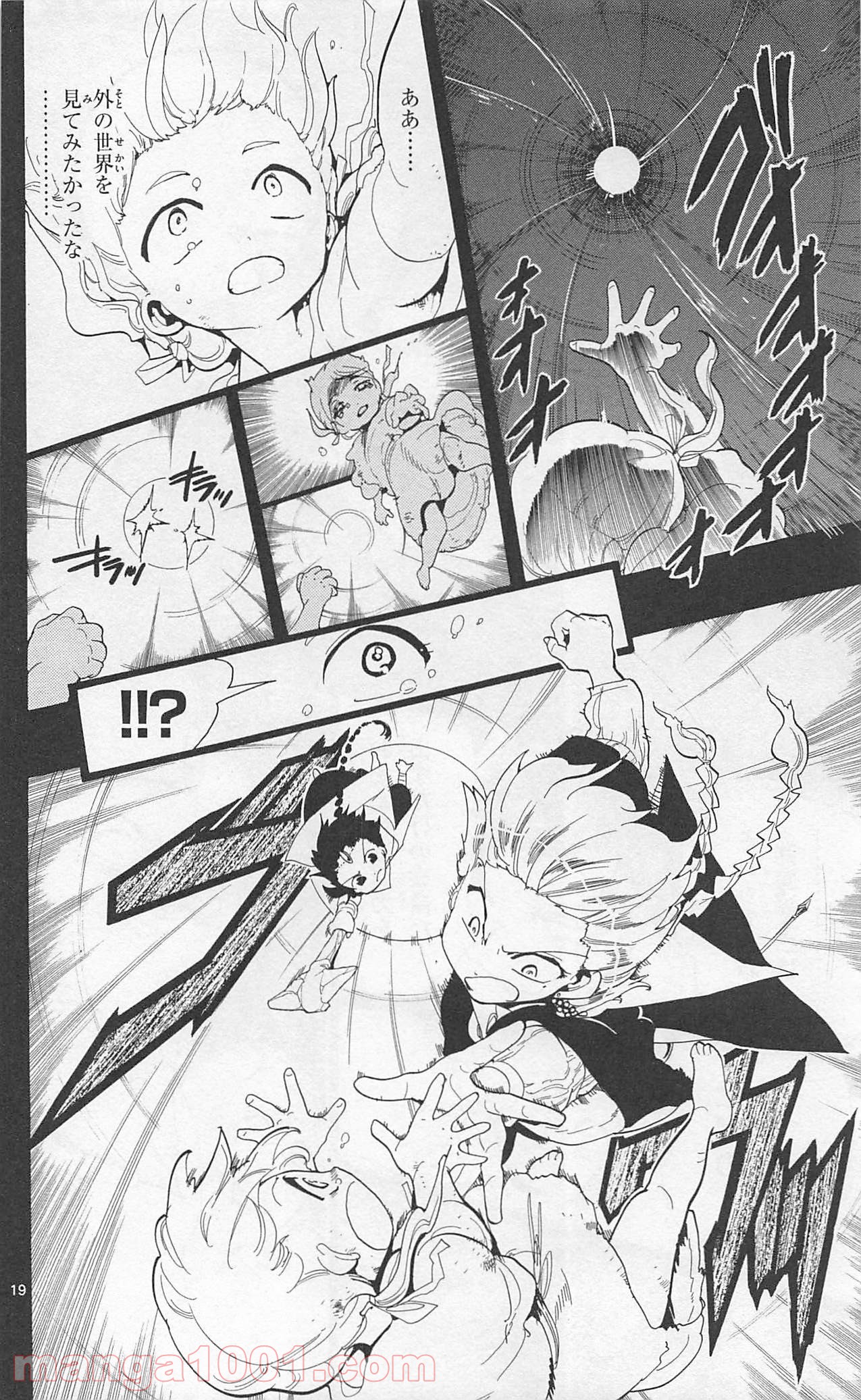 P19