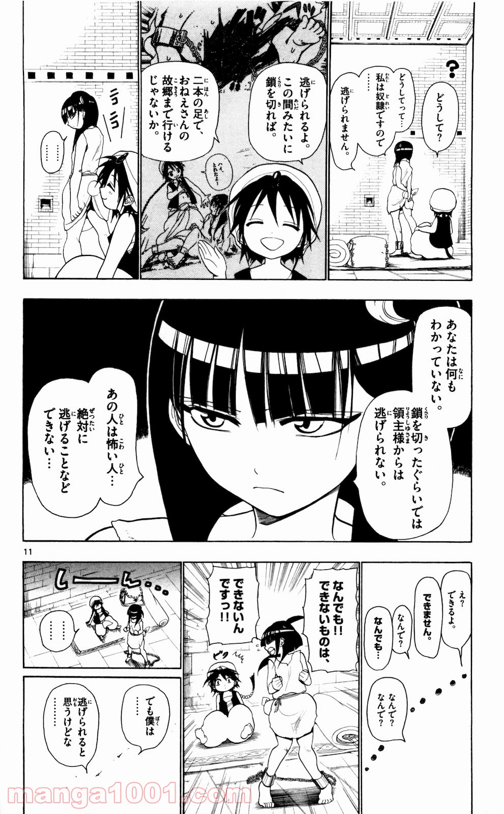 P12