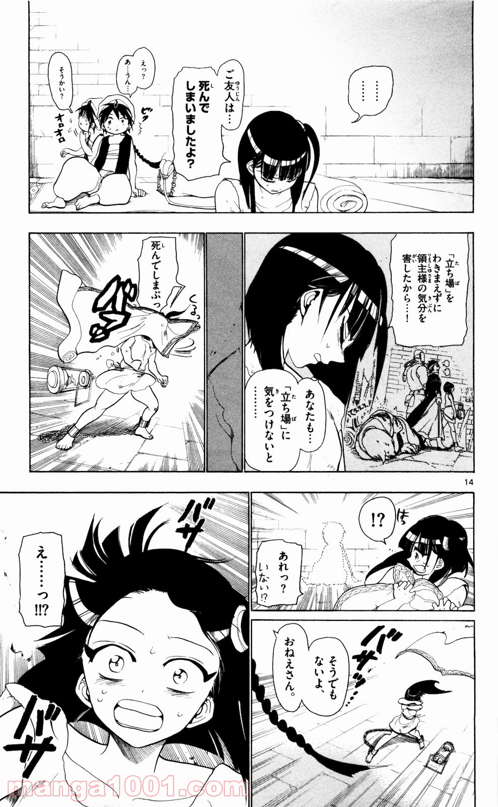 P15