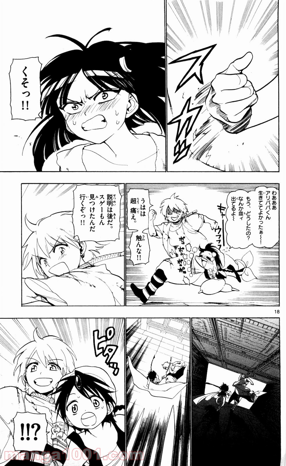 P19