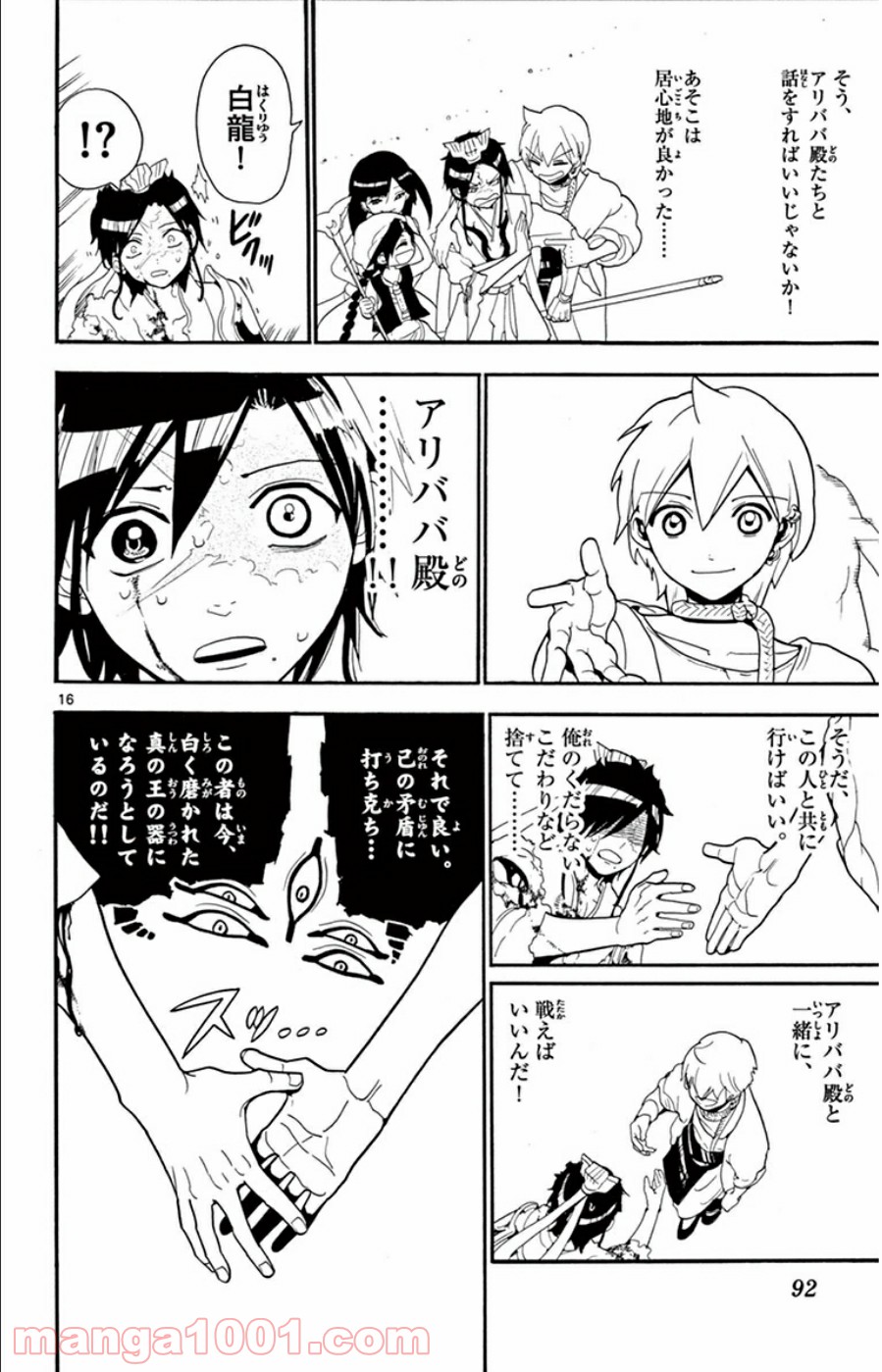 P16