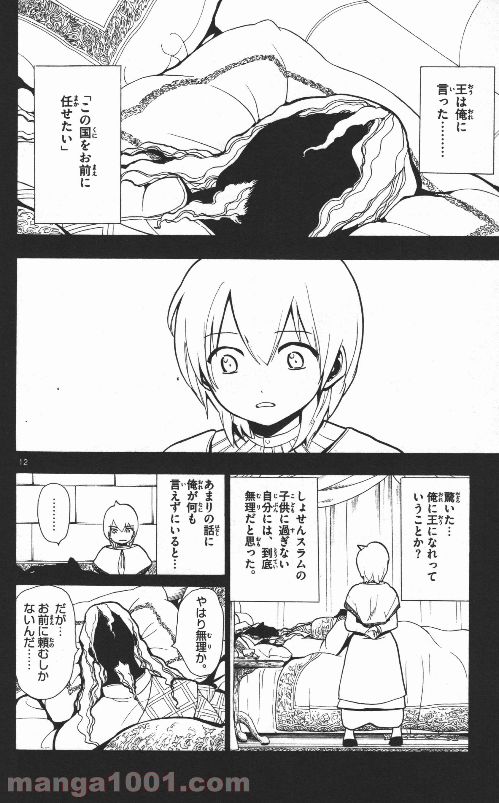P12