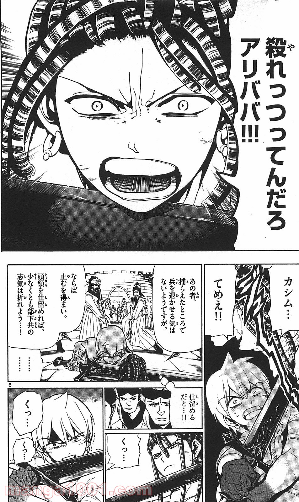 P6