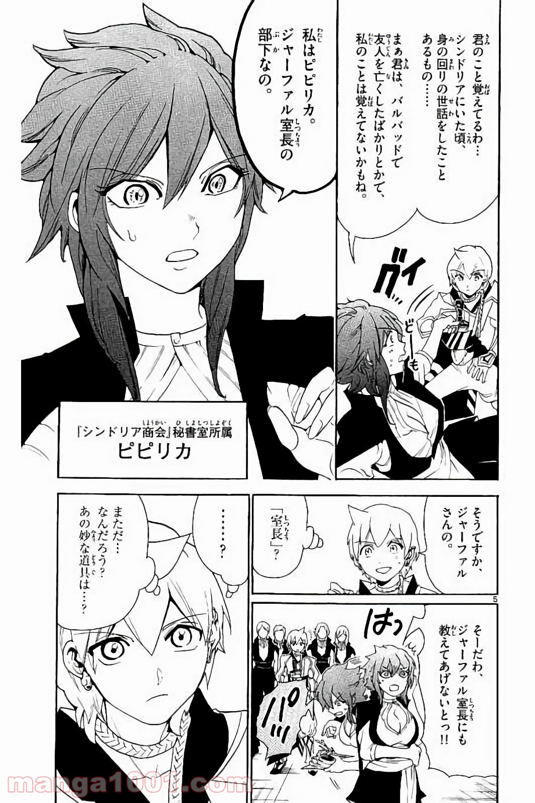 P5