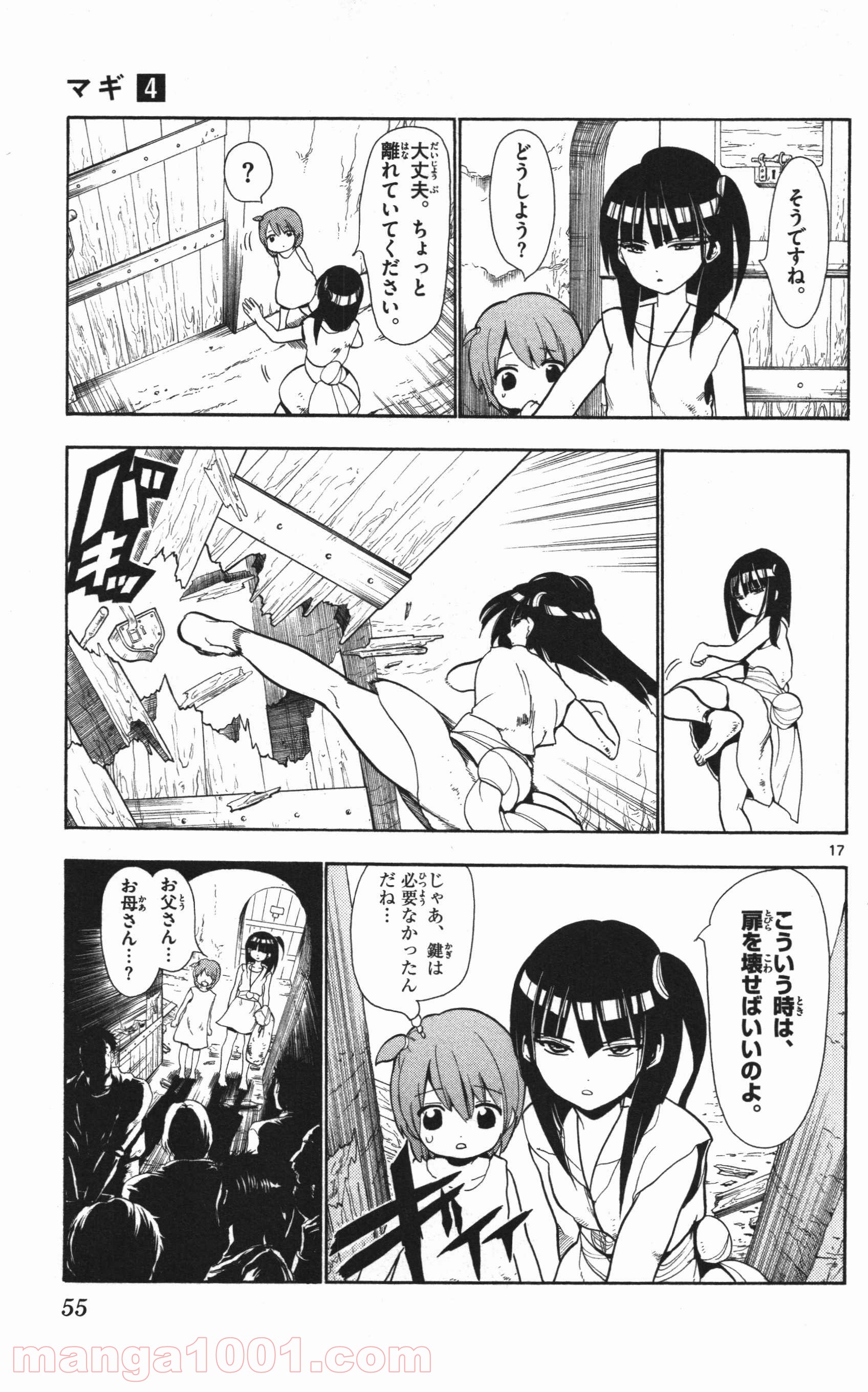 P17