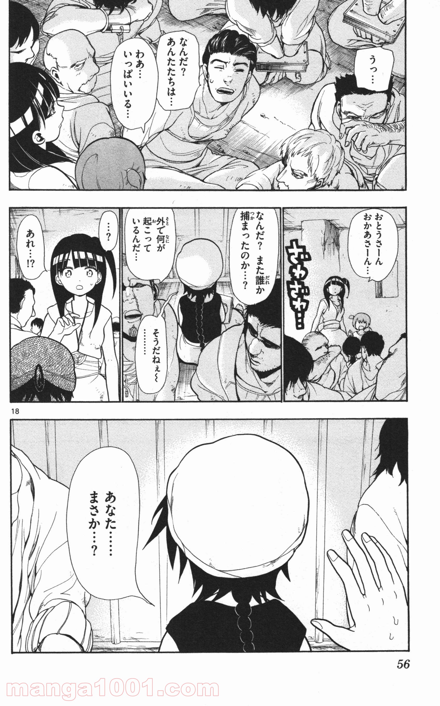 P18