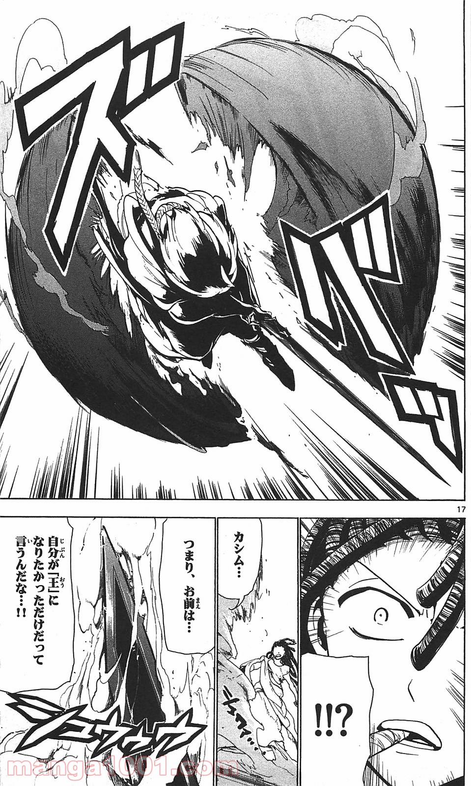 P17