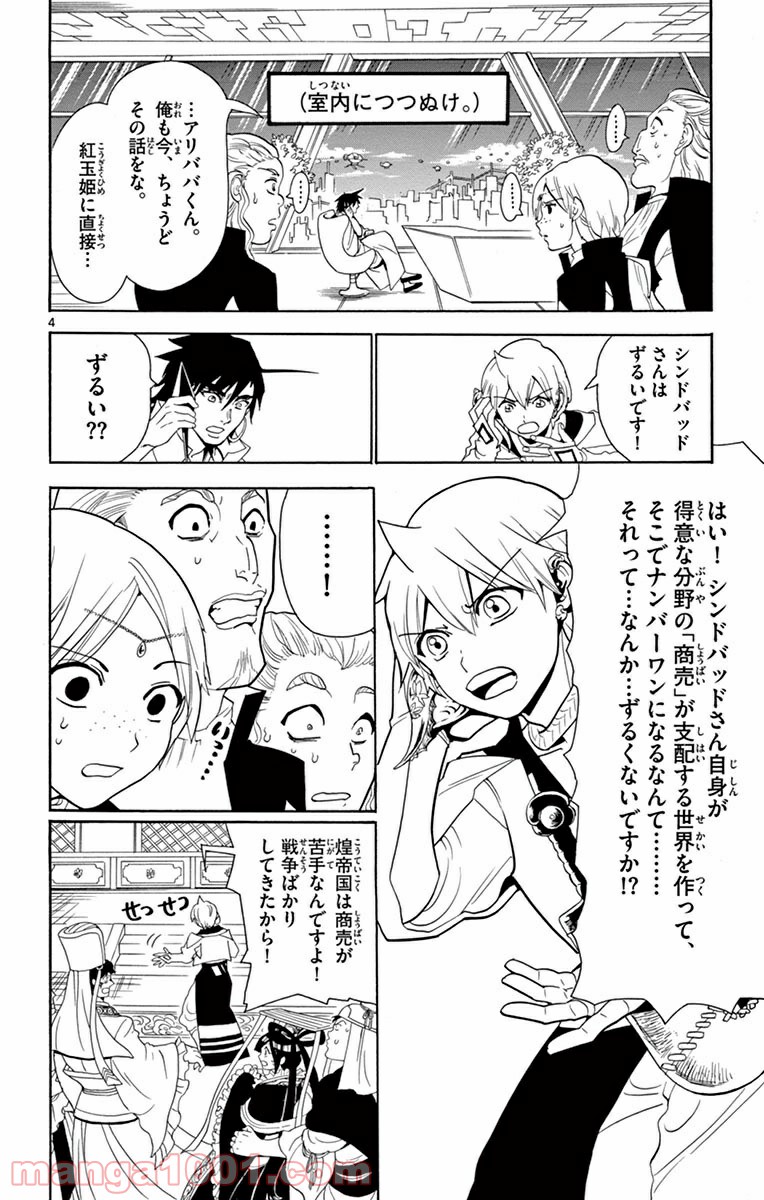P4