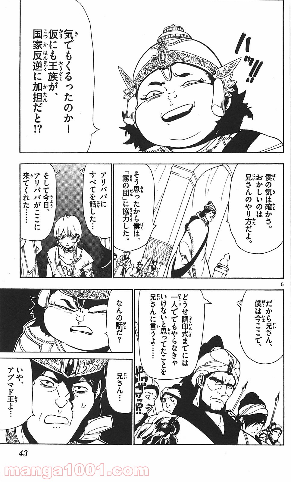 P5