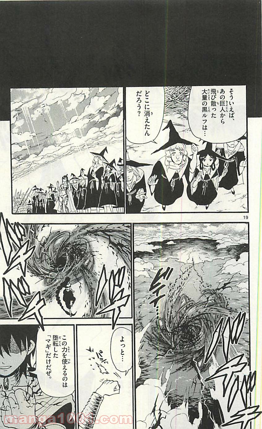 P19