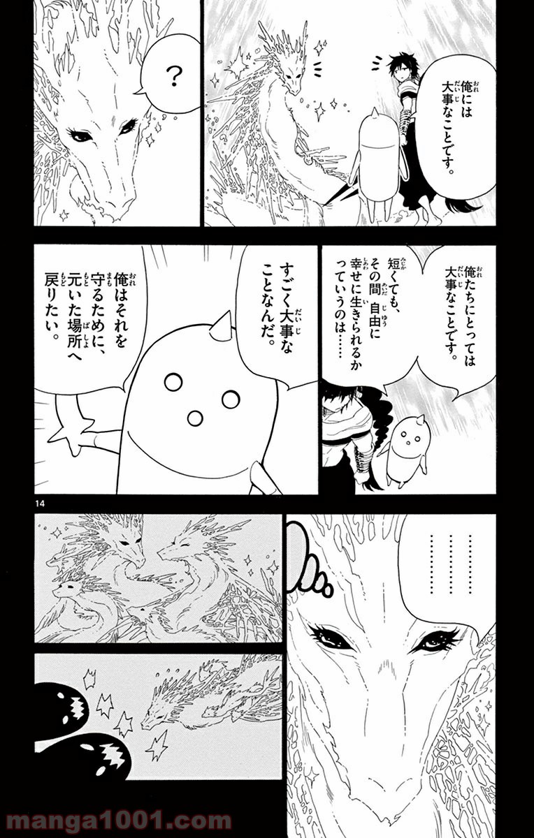 P14