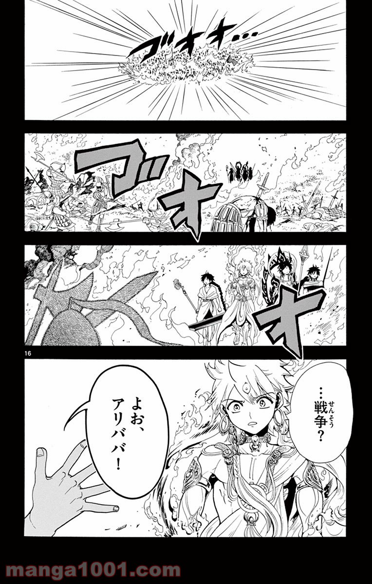 P16