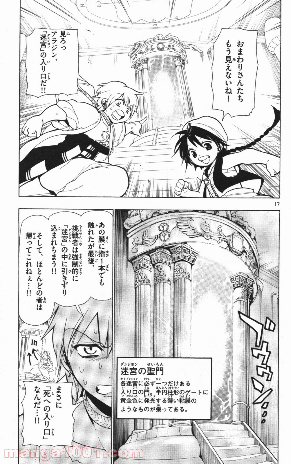 P17