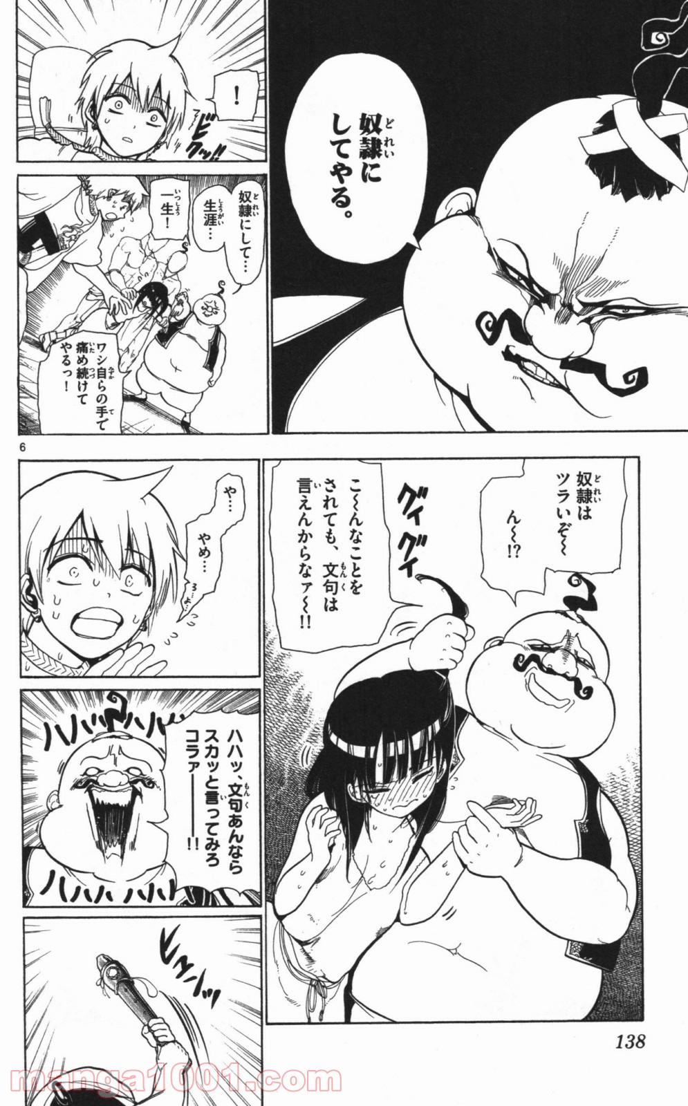 P6
