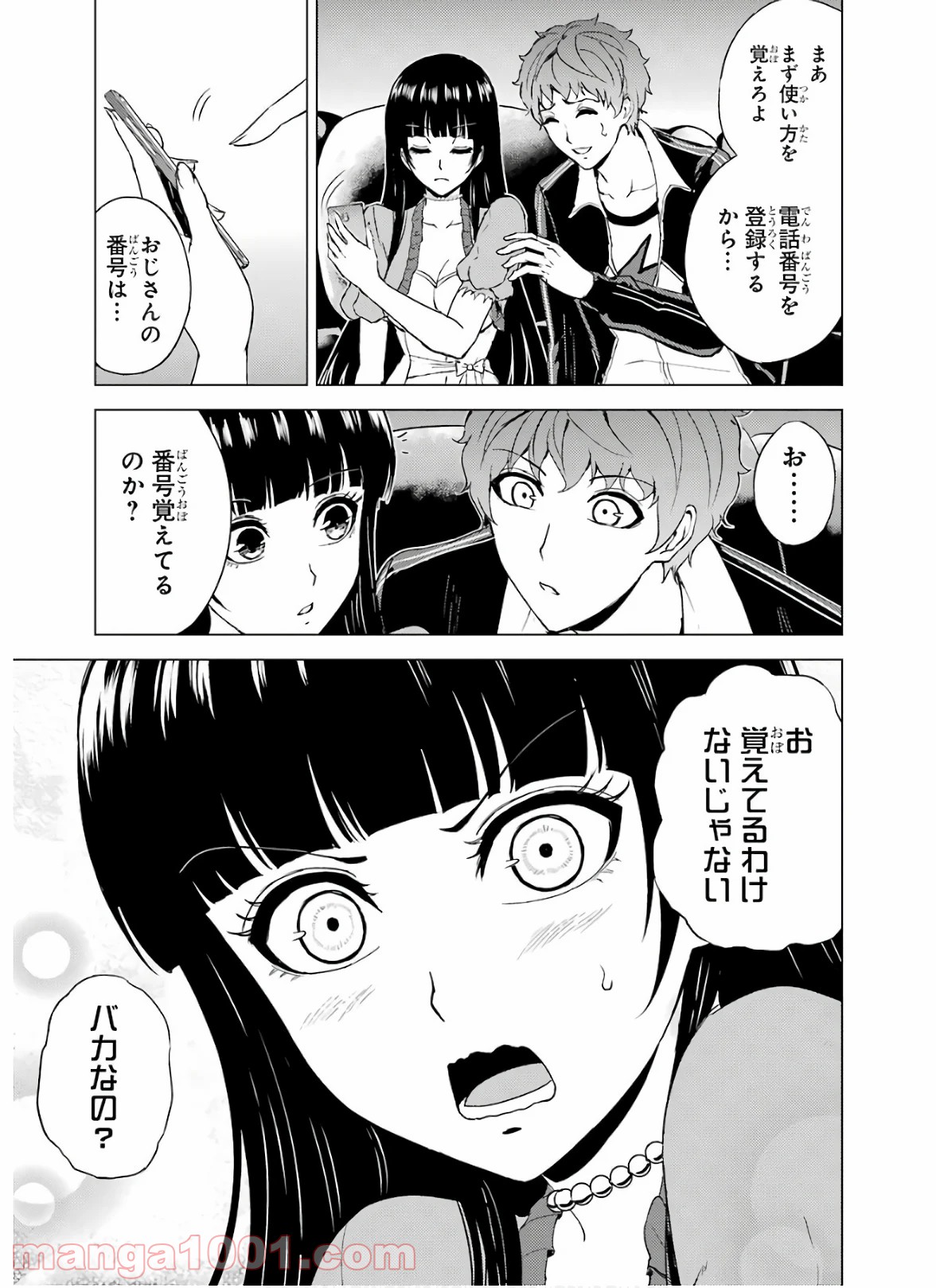 P17