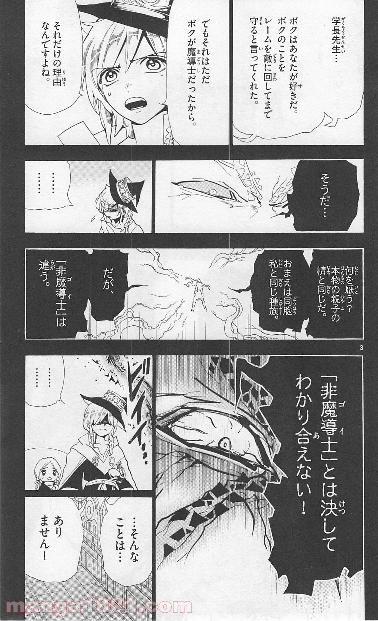 P3