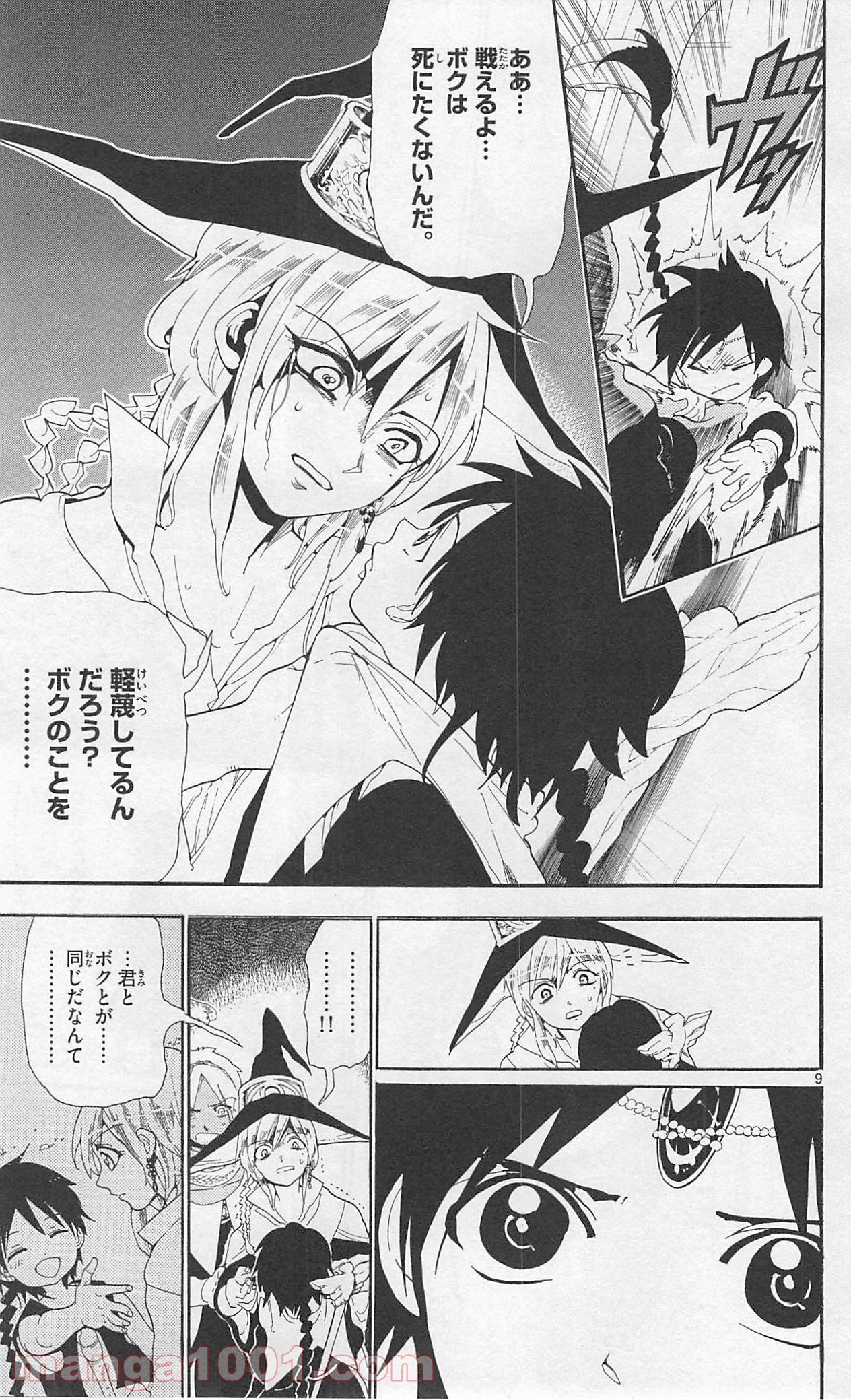 P9