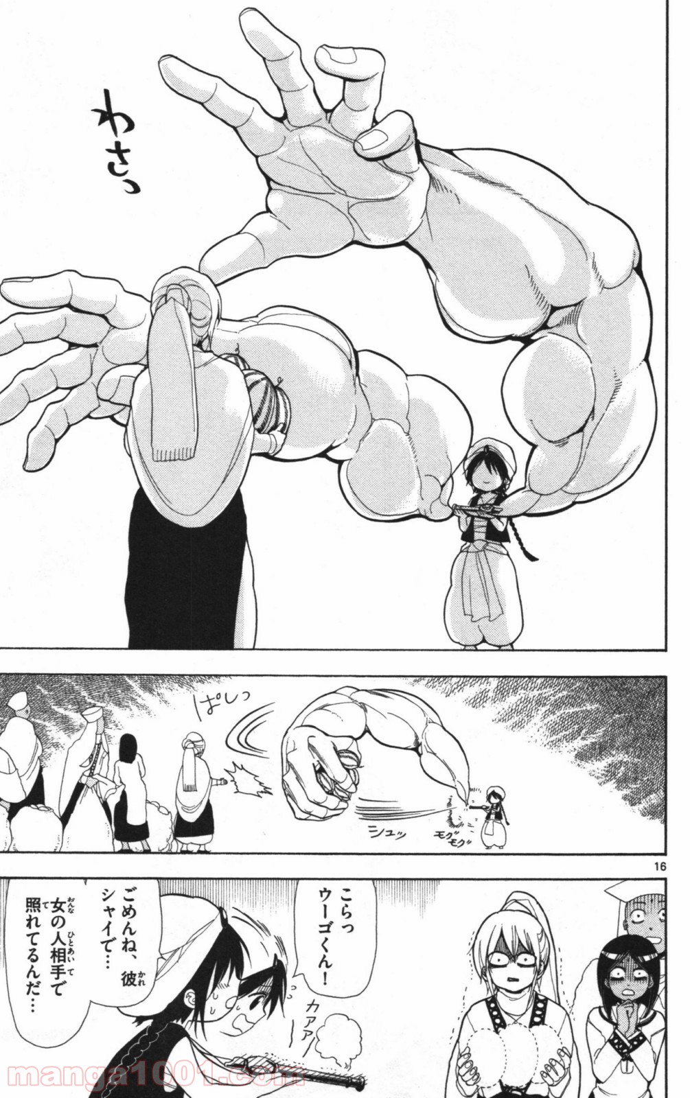 P18