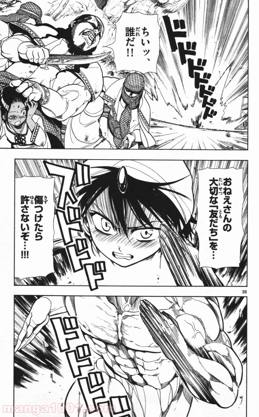 P38