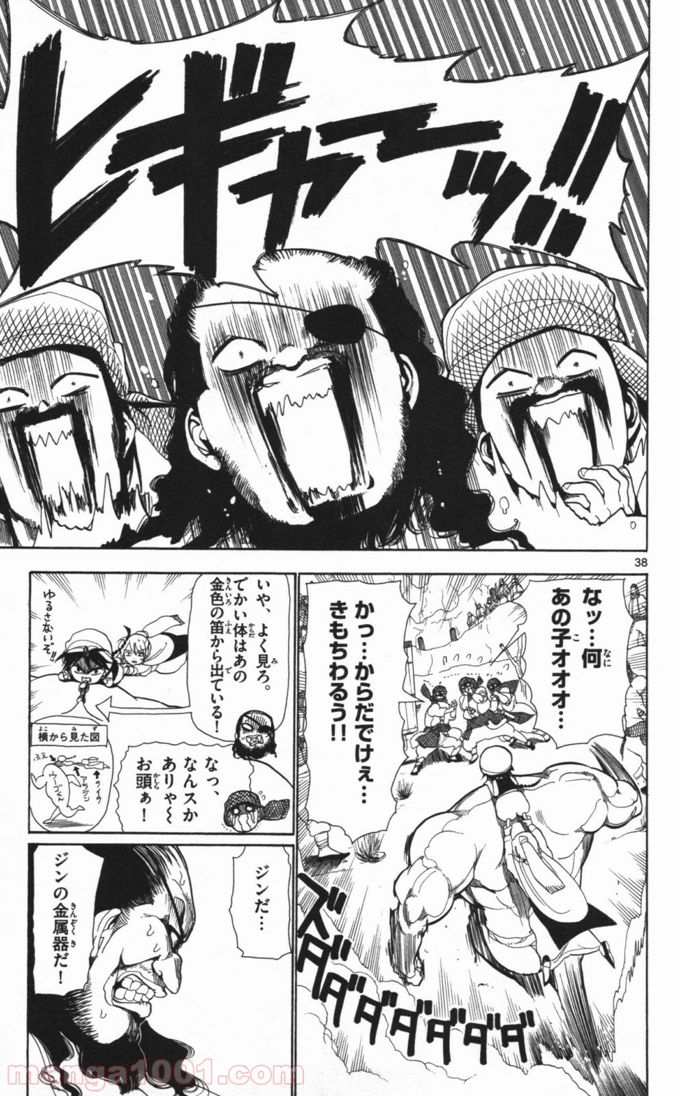 P40
