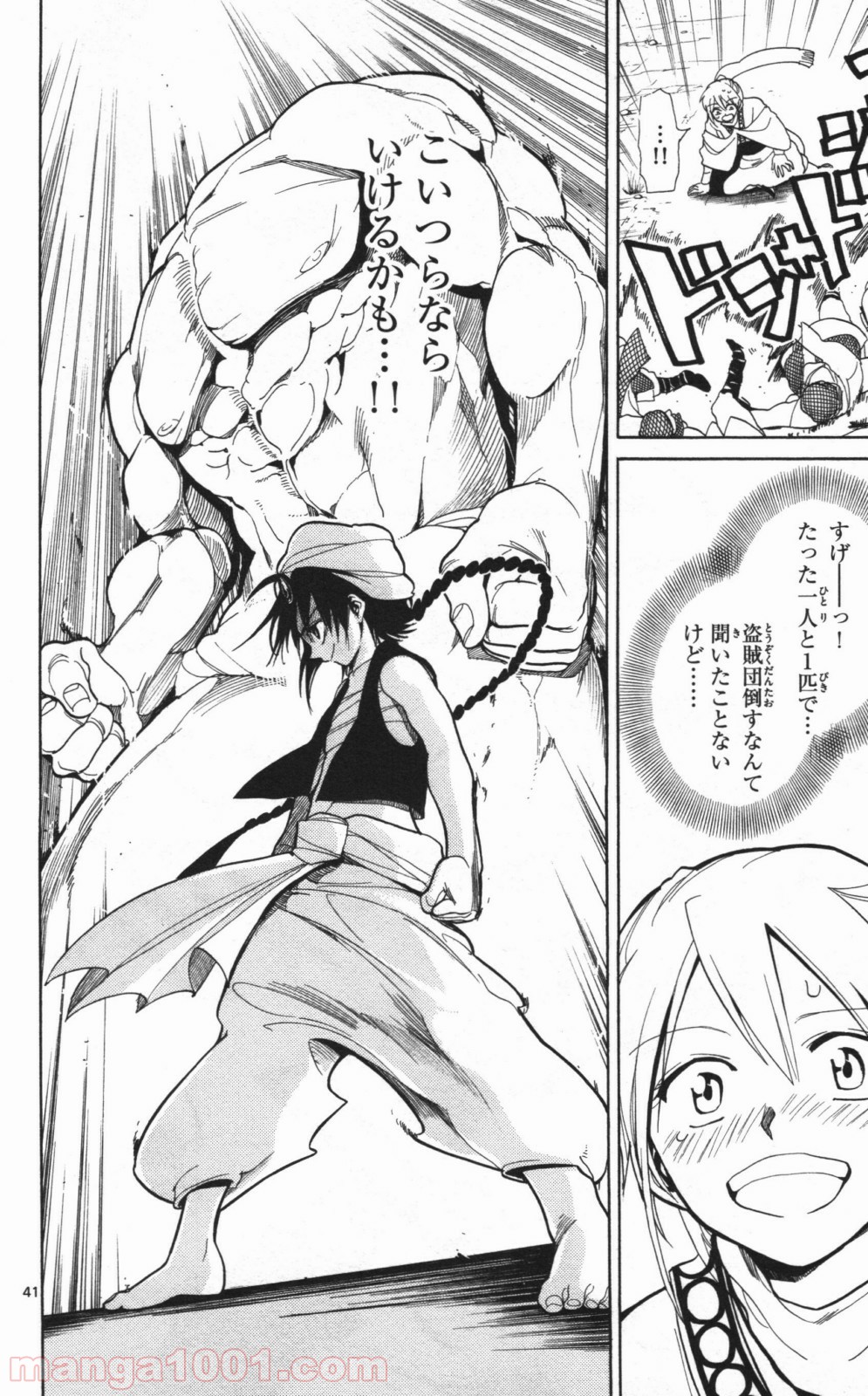 P43