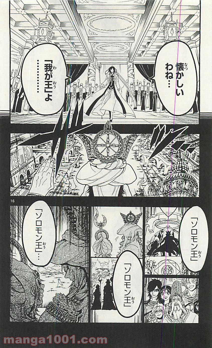 P16