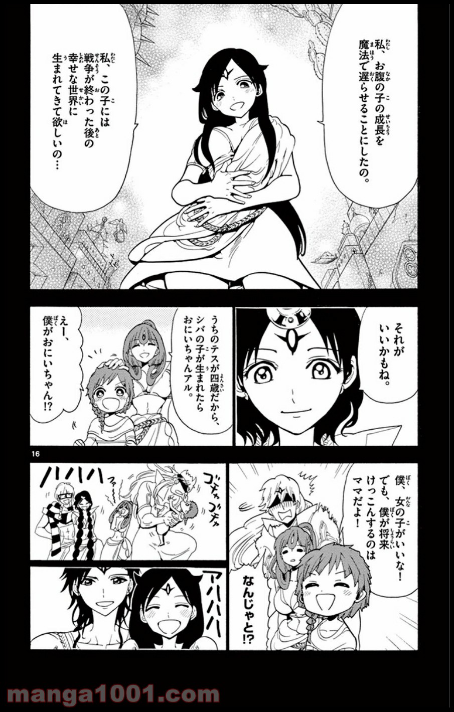 P16
