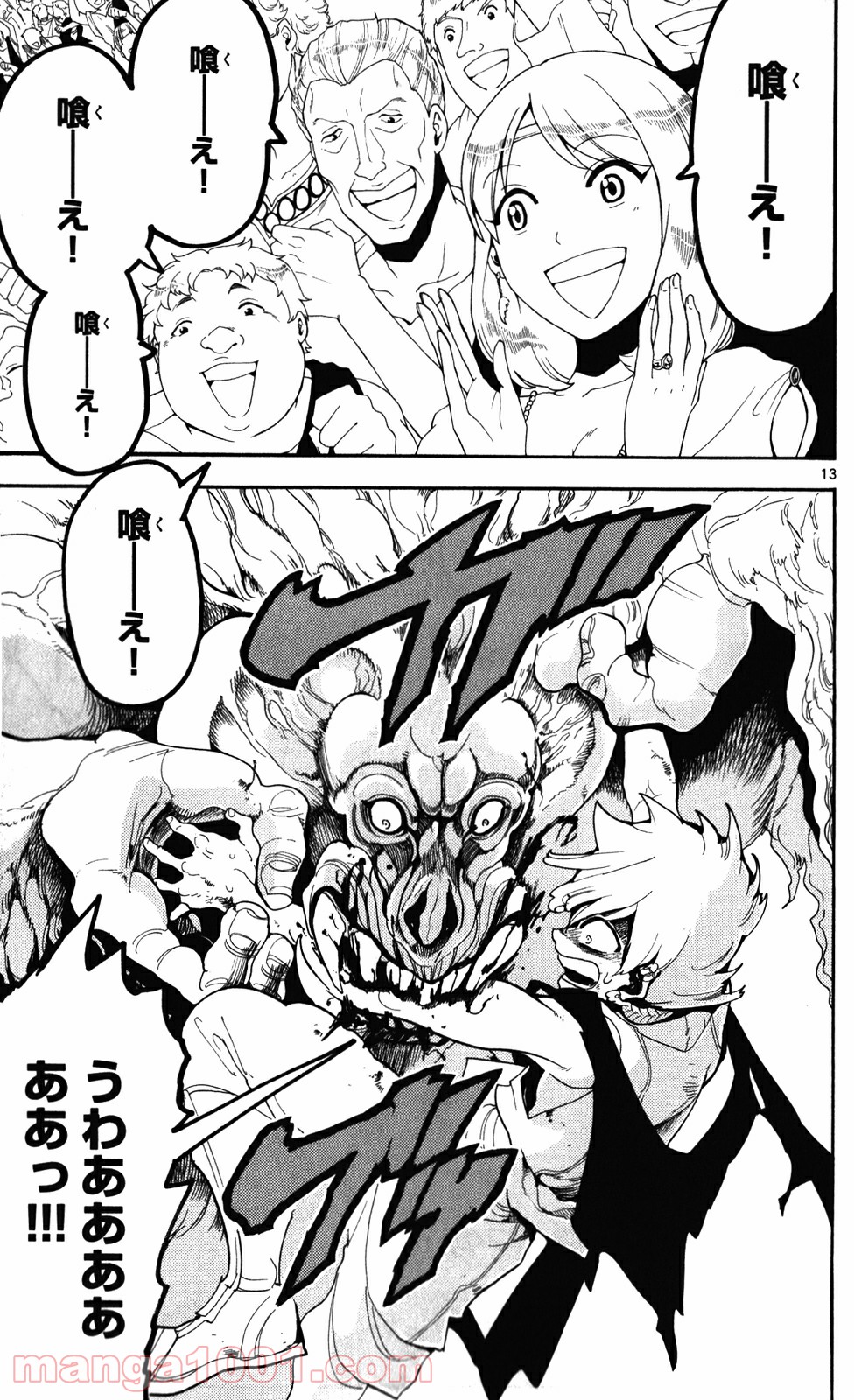 P13