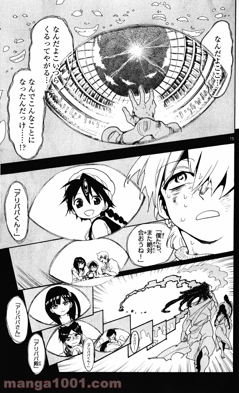 P15