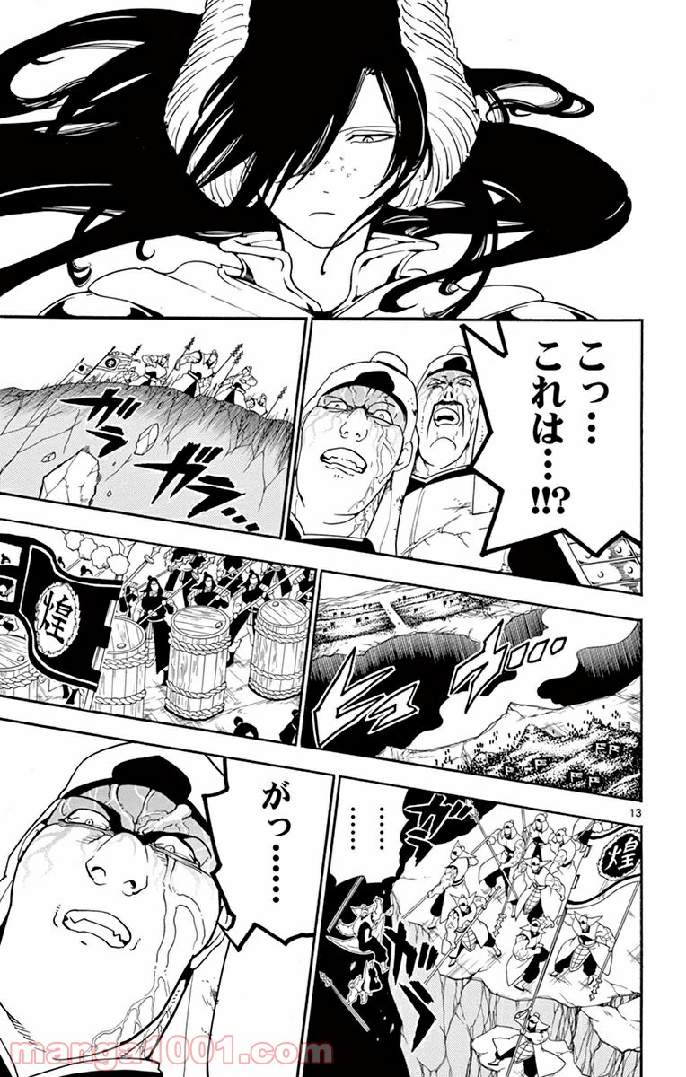 P13