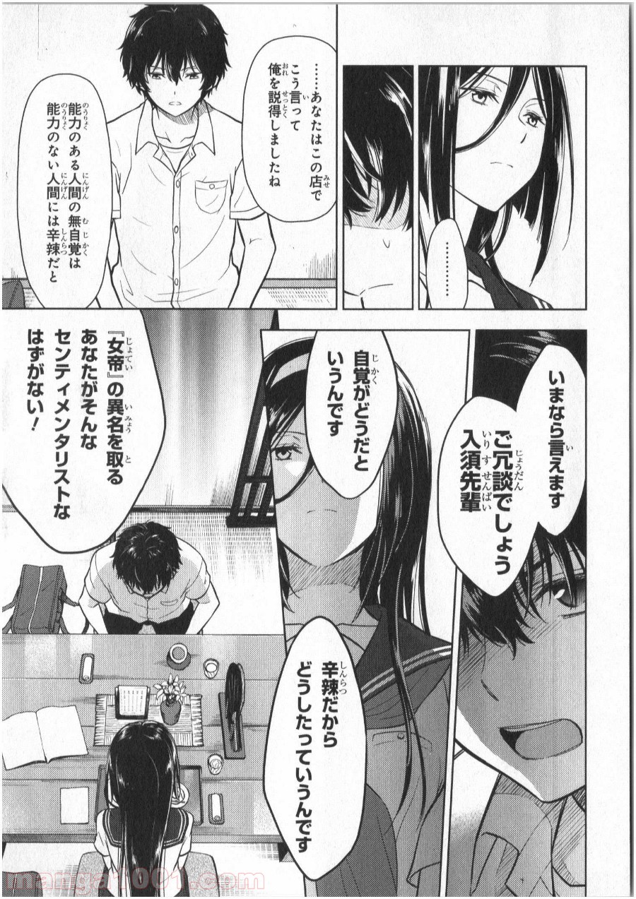 P27