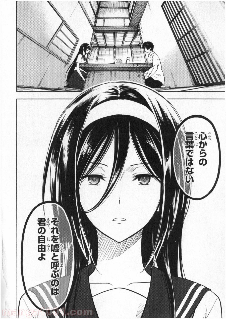 P32