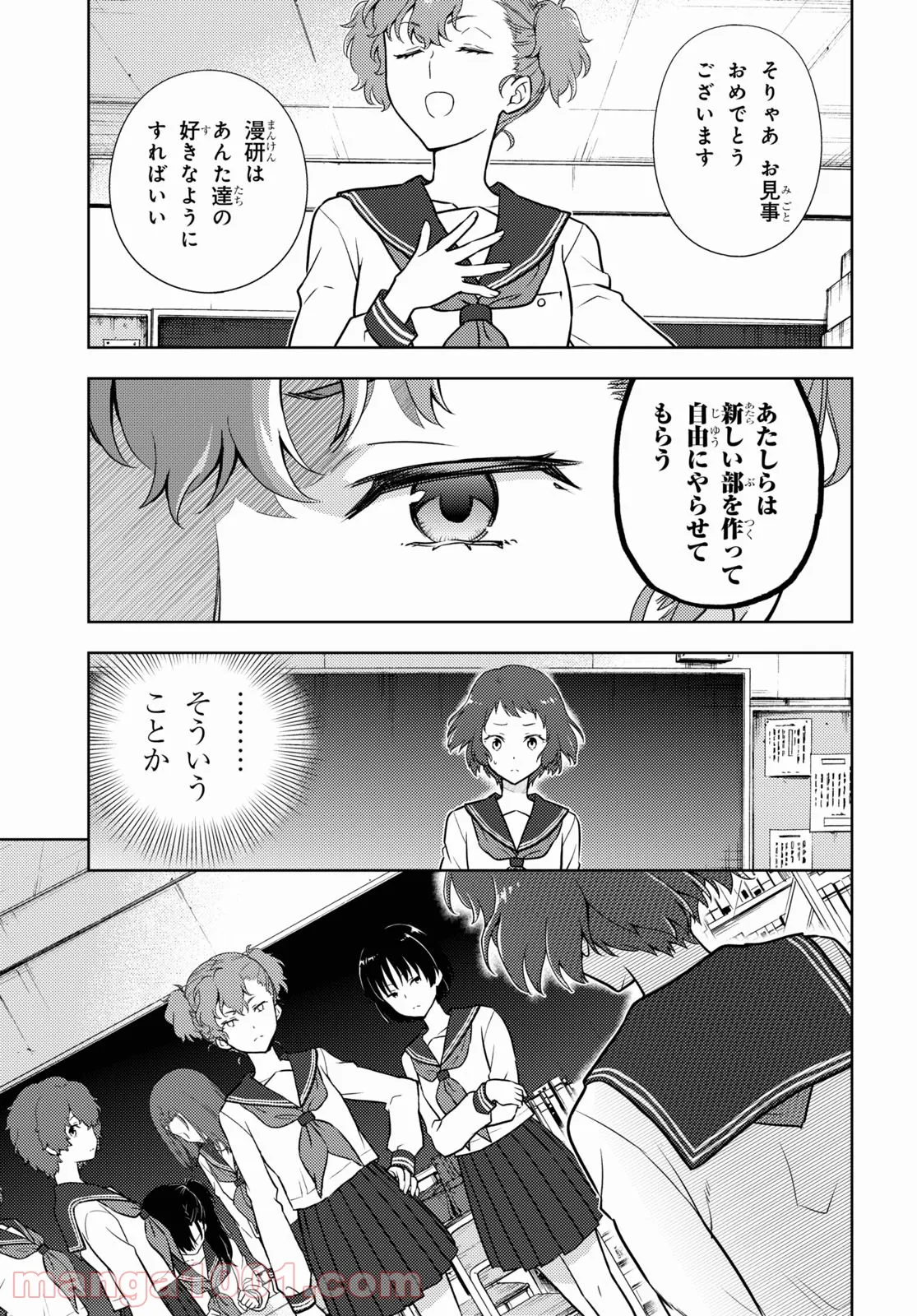 P7