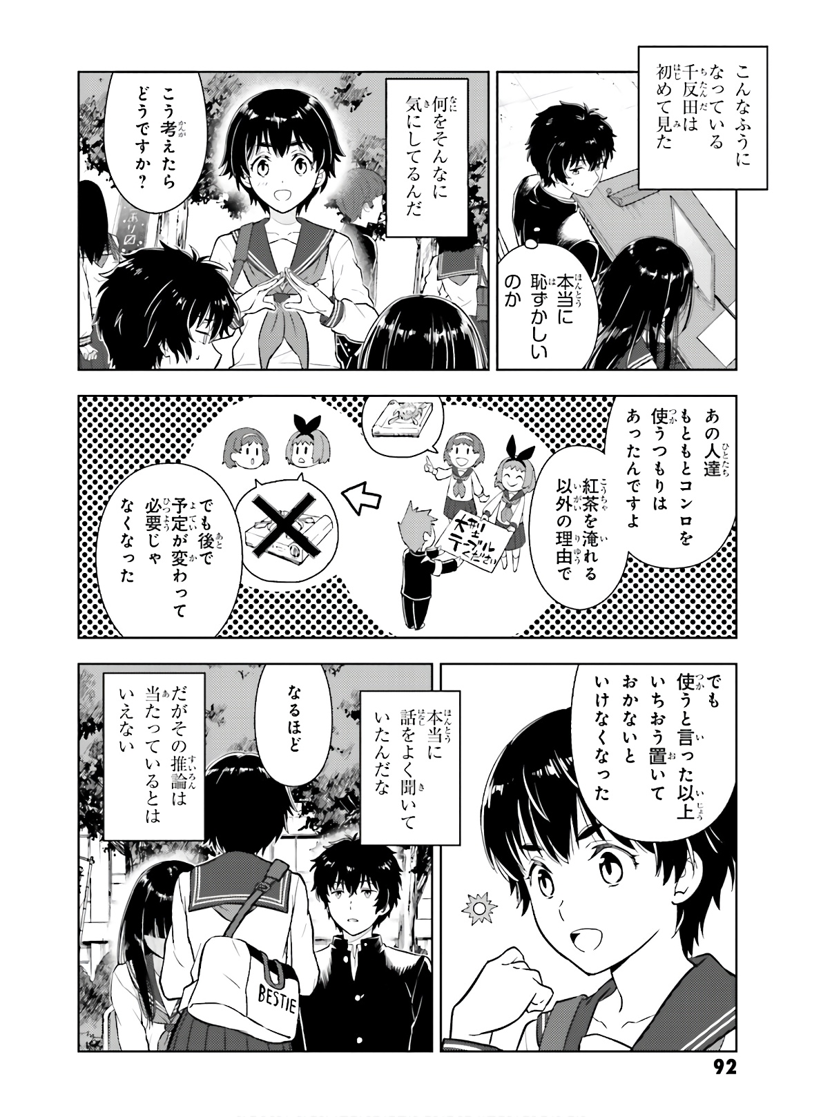 P28