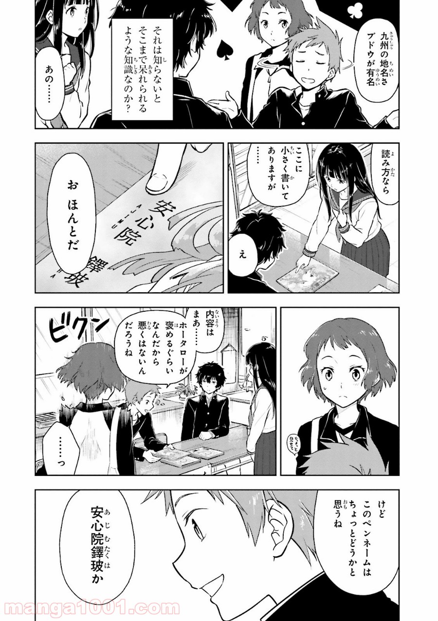 P22