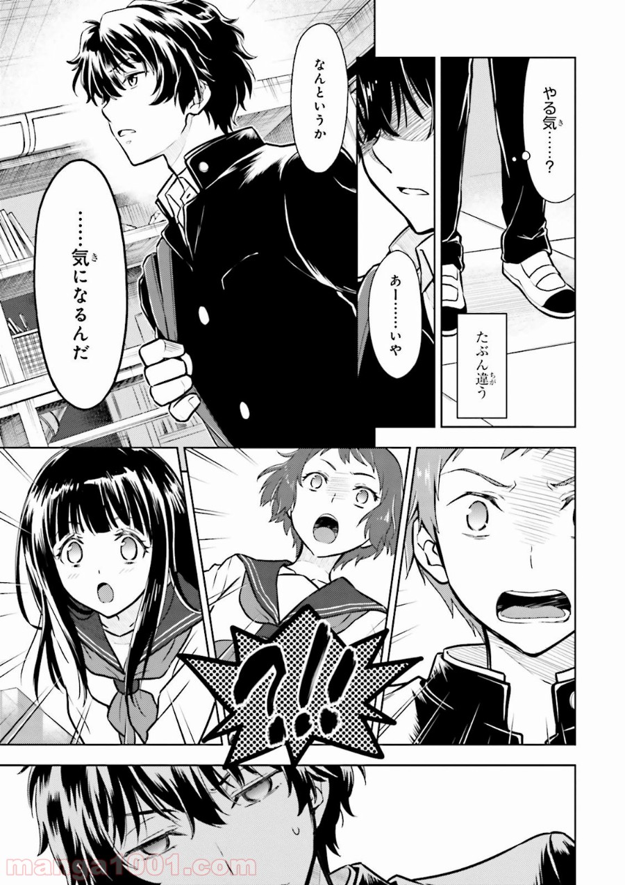 P18