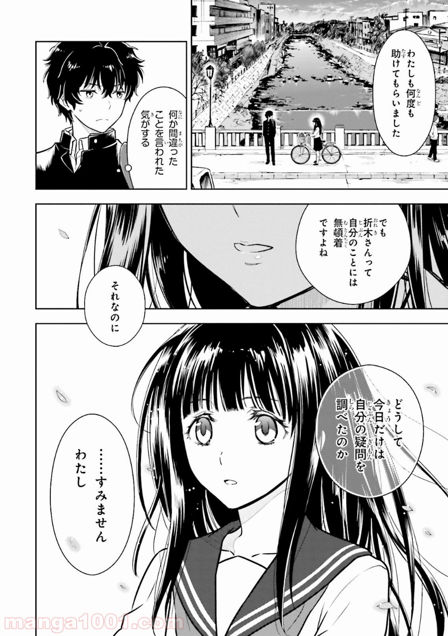 P43