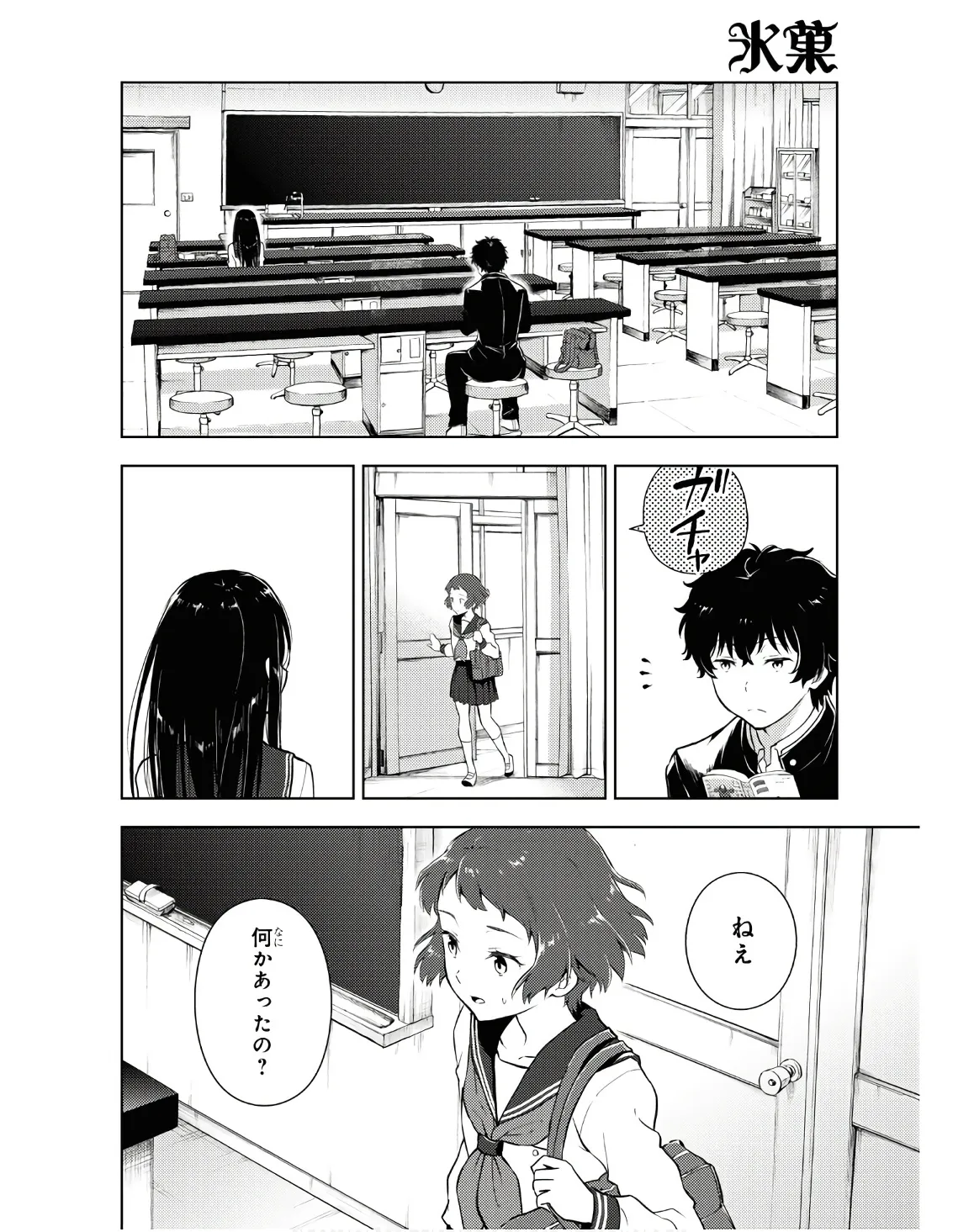 P16