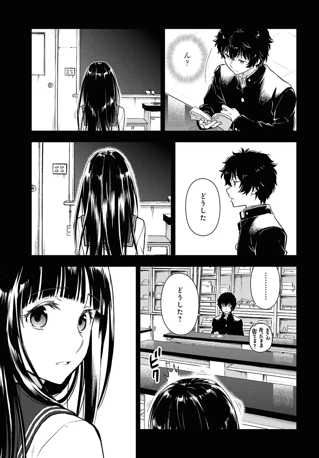 P7