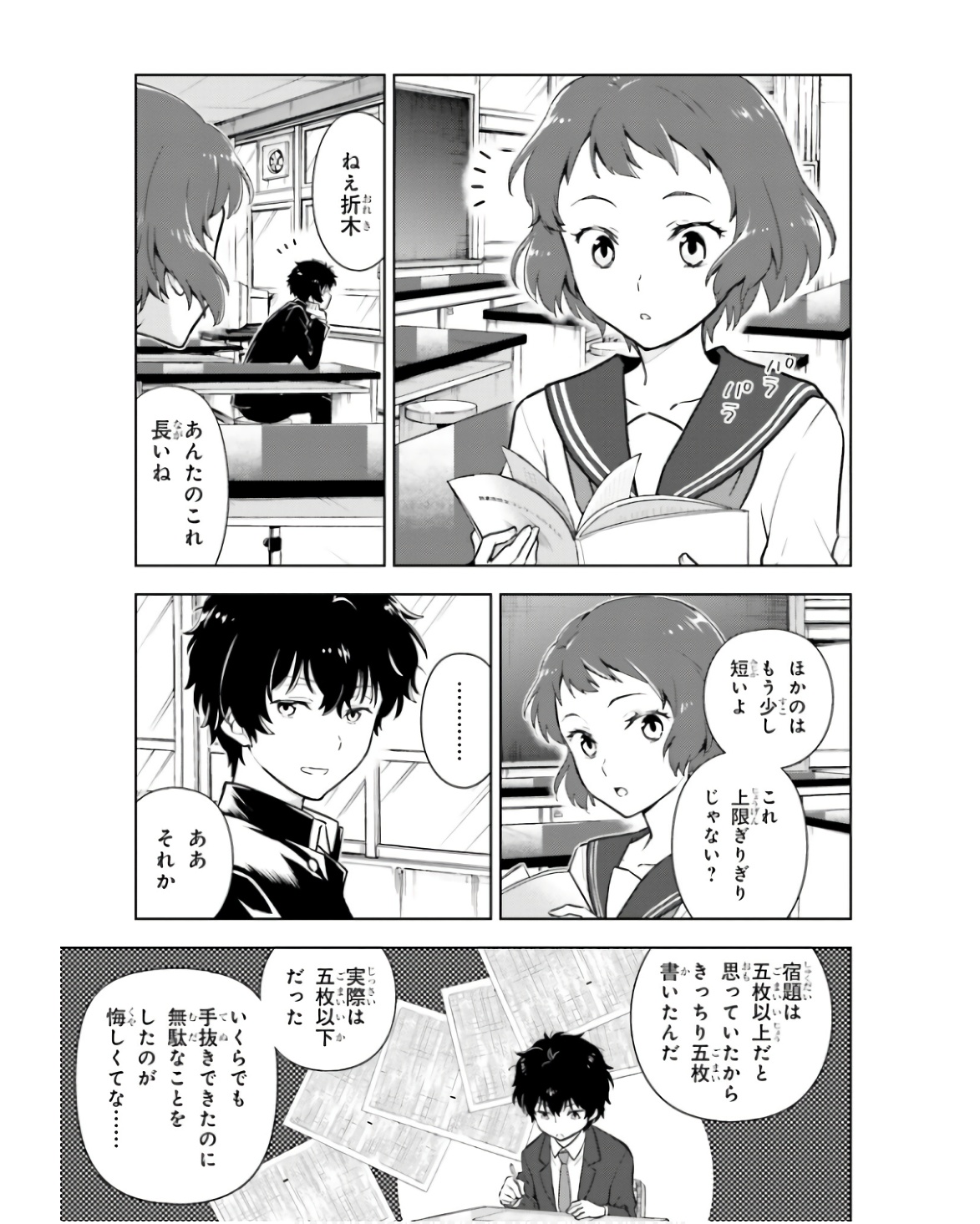 P31