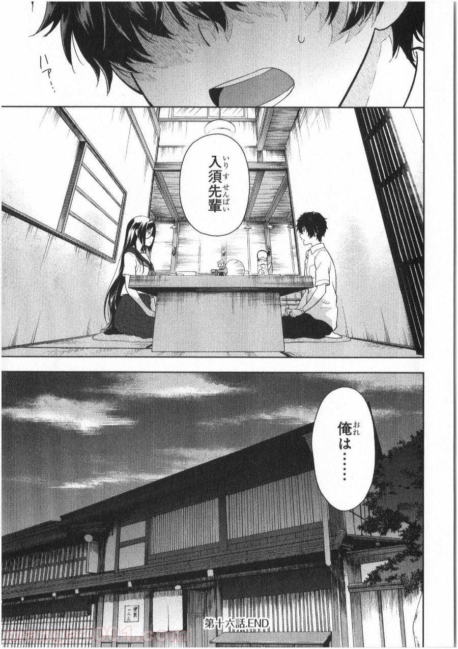 P38