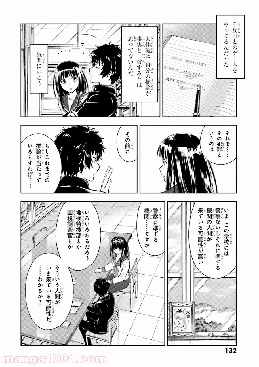 P26