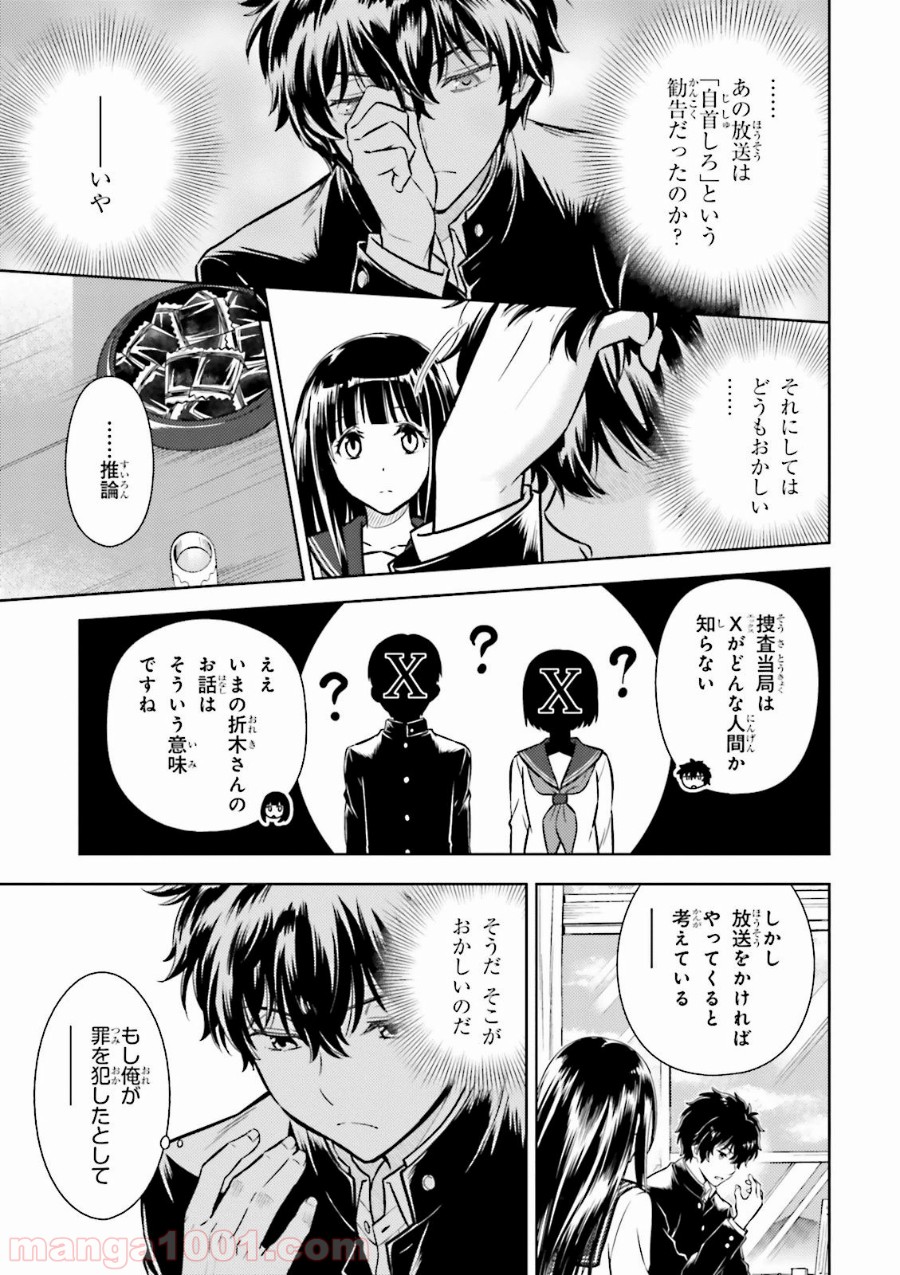 P31