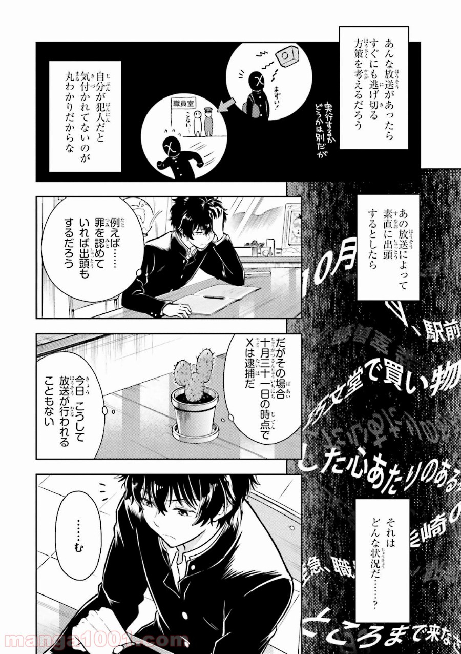 P32