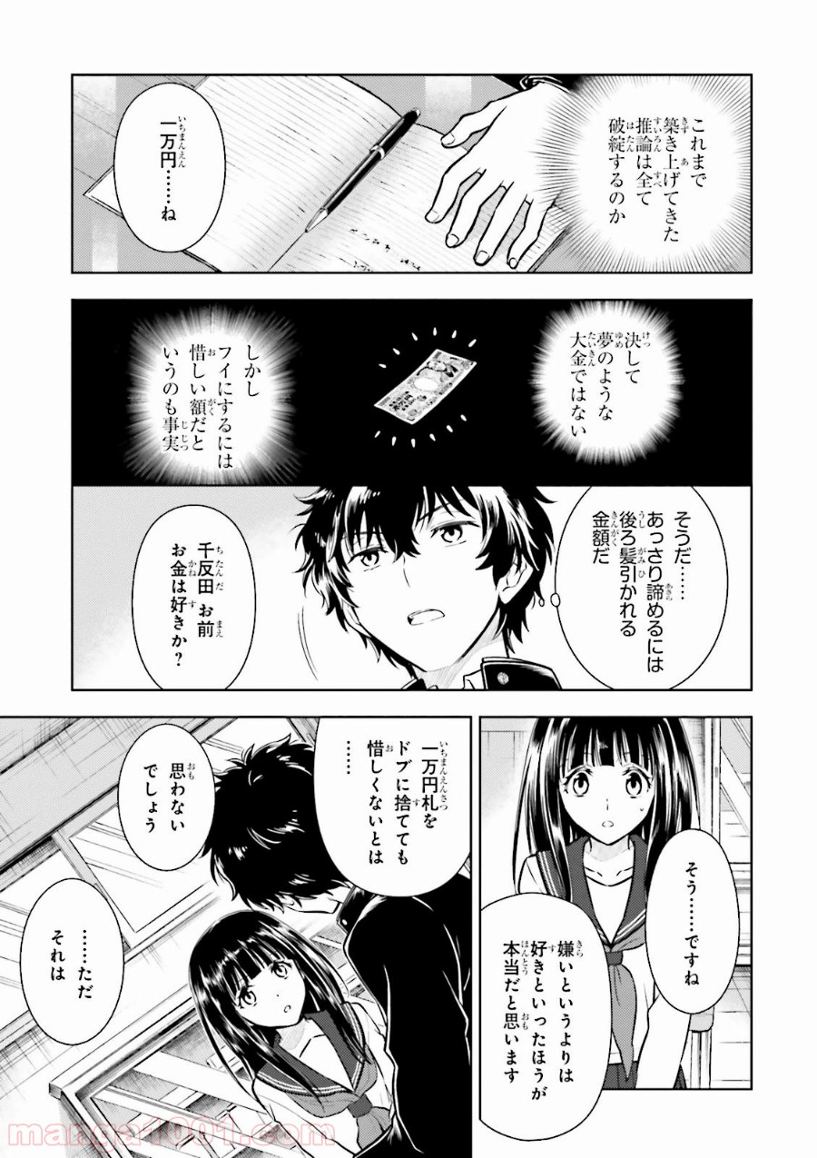 P49