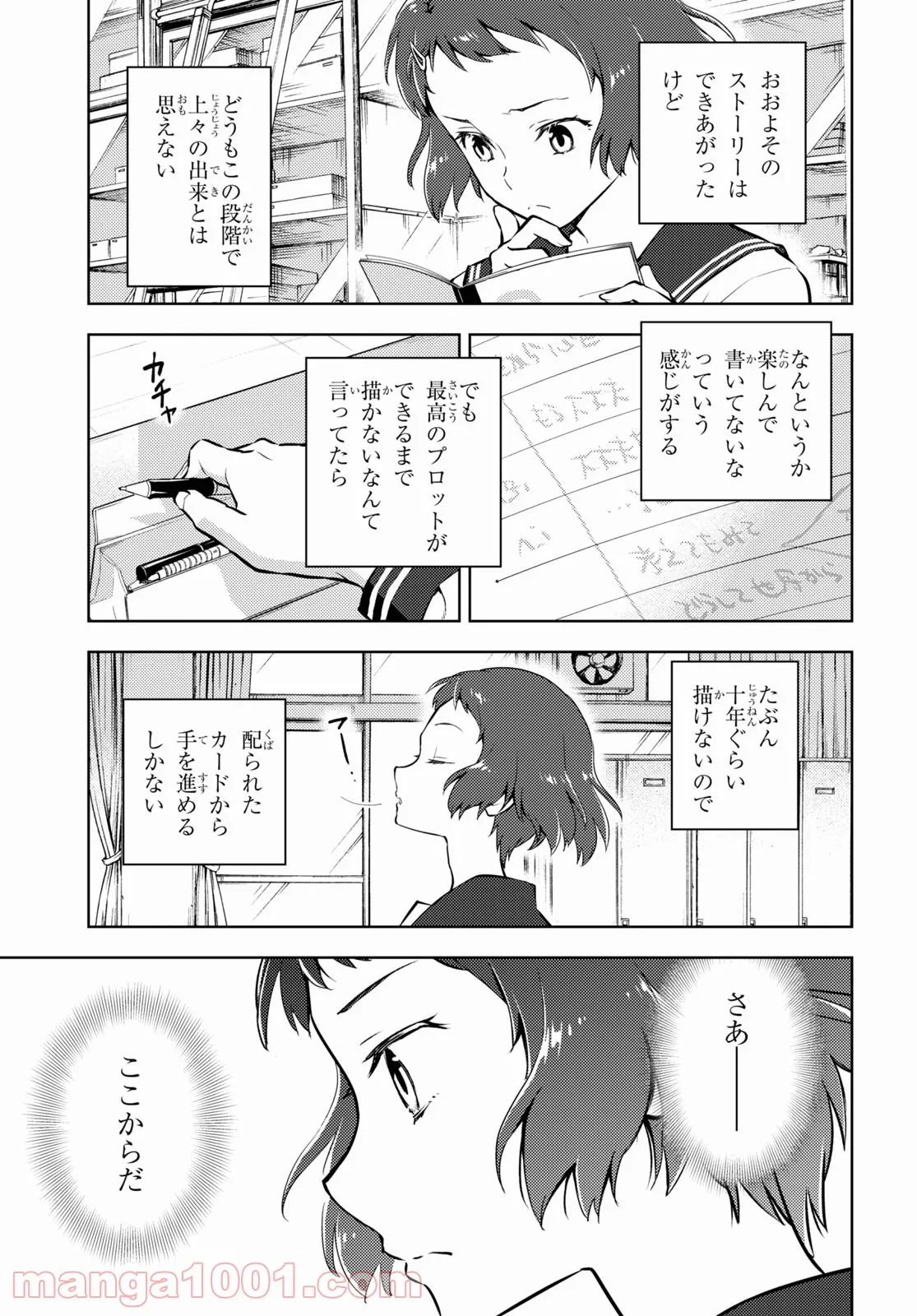 P9