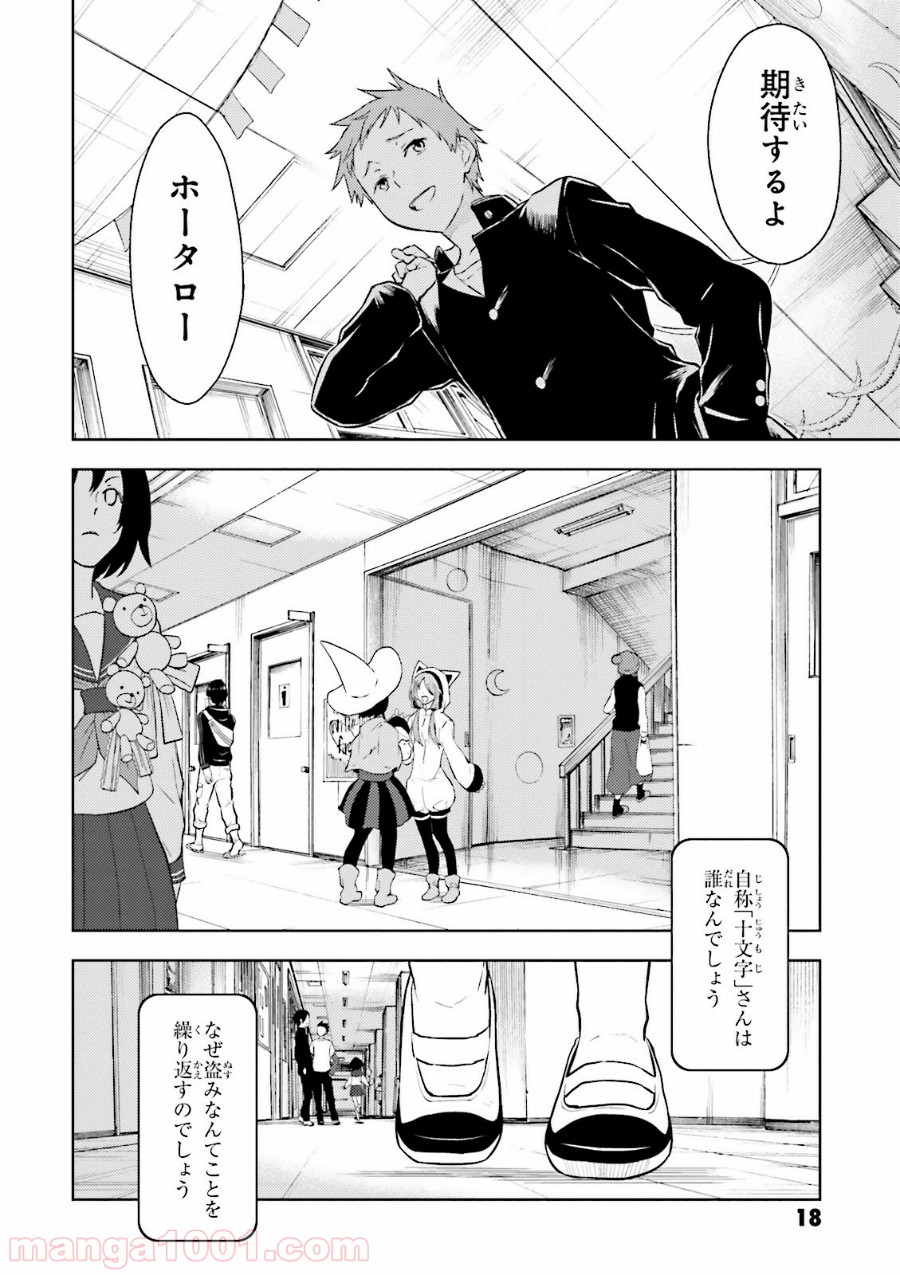 P18